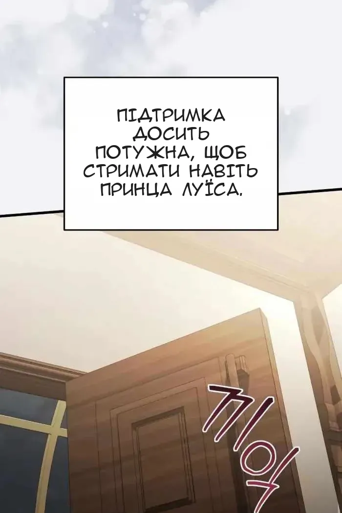Сторінка 35
