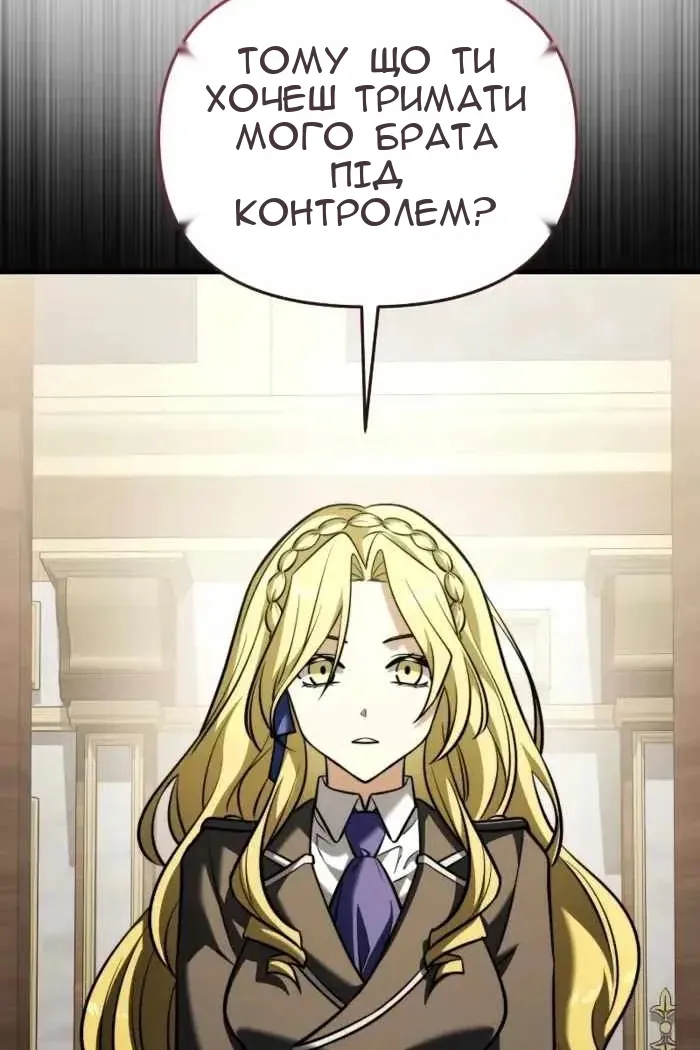 Сторінка 37