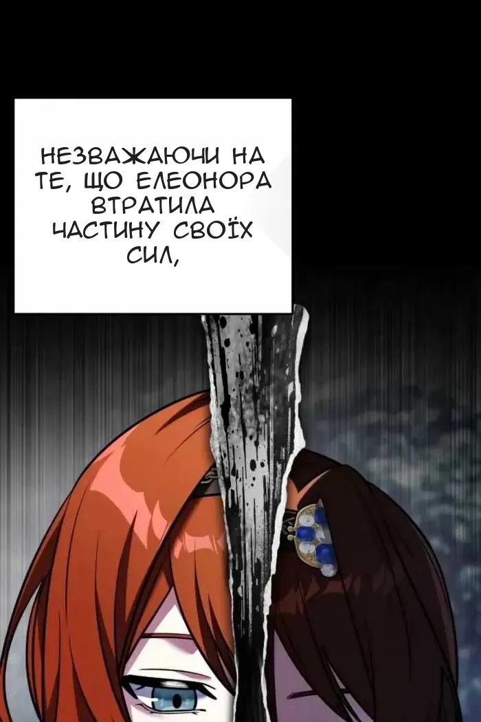 Сторінка 39