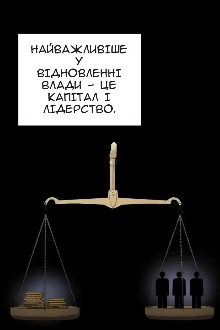 Сторінка 41