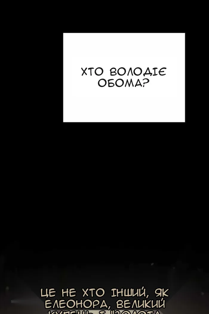 Сторінка 42