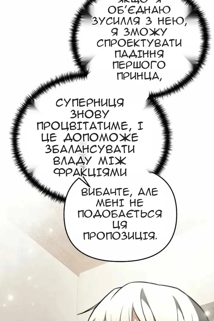 Сторінка 46