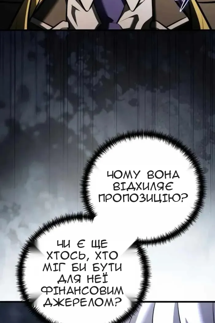 Сторінка 49