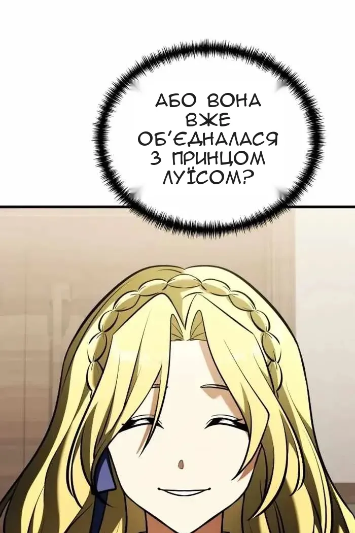 Сторінка 51