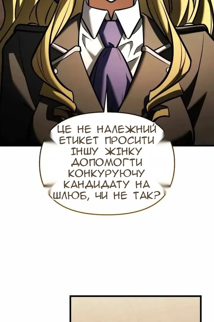 Сторінка 52