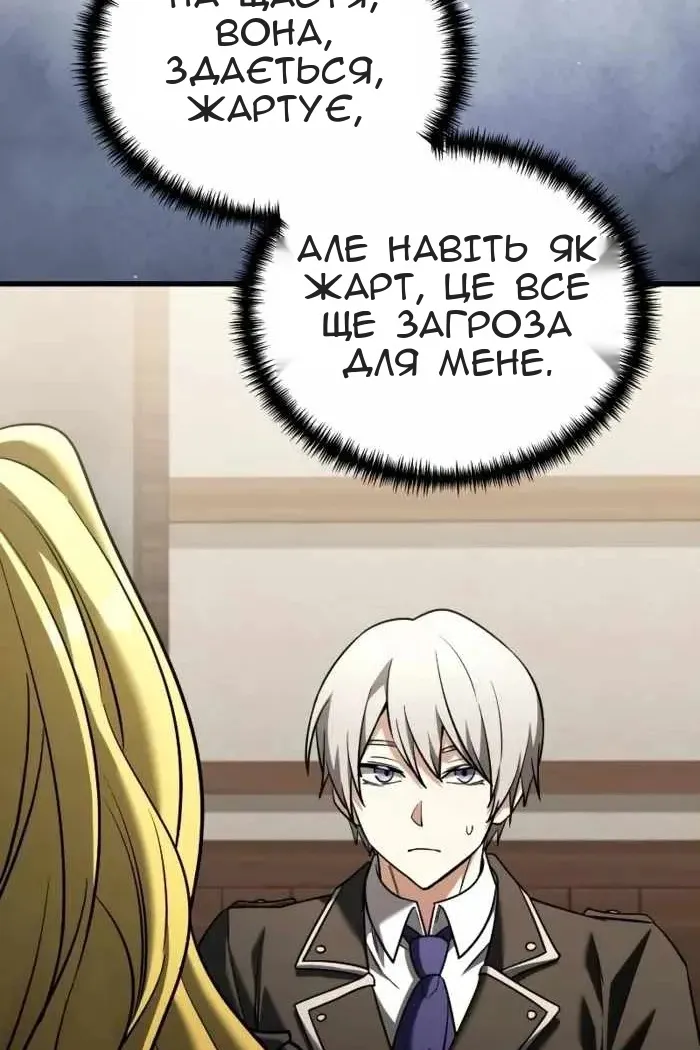 Сторінка 58