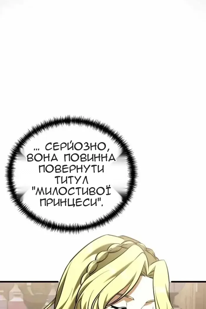 Сторінка 60