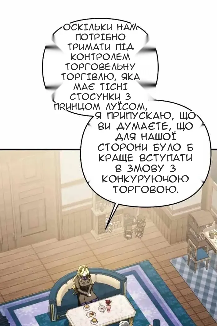 Сторінка 63