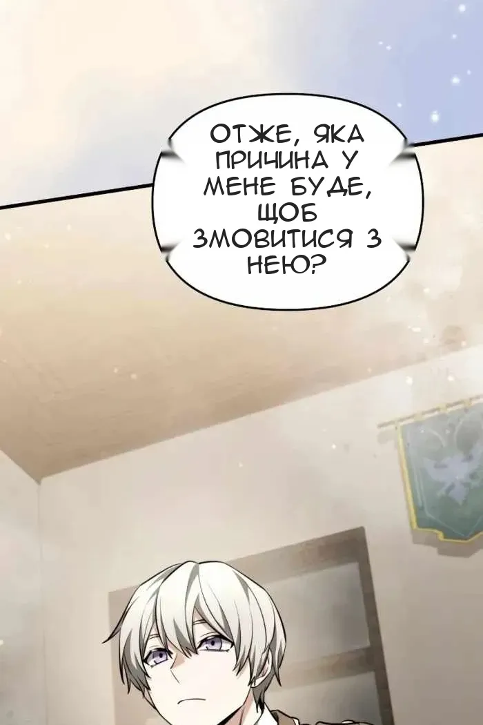 Сторінка 67