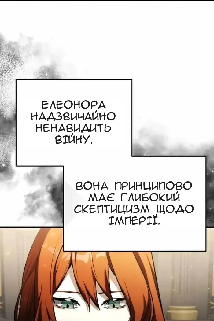 Сторінка 71