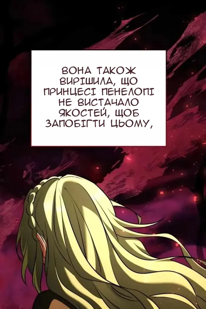 Сторінка 76