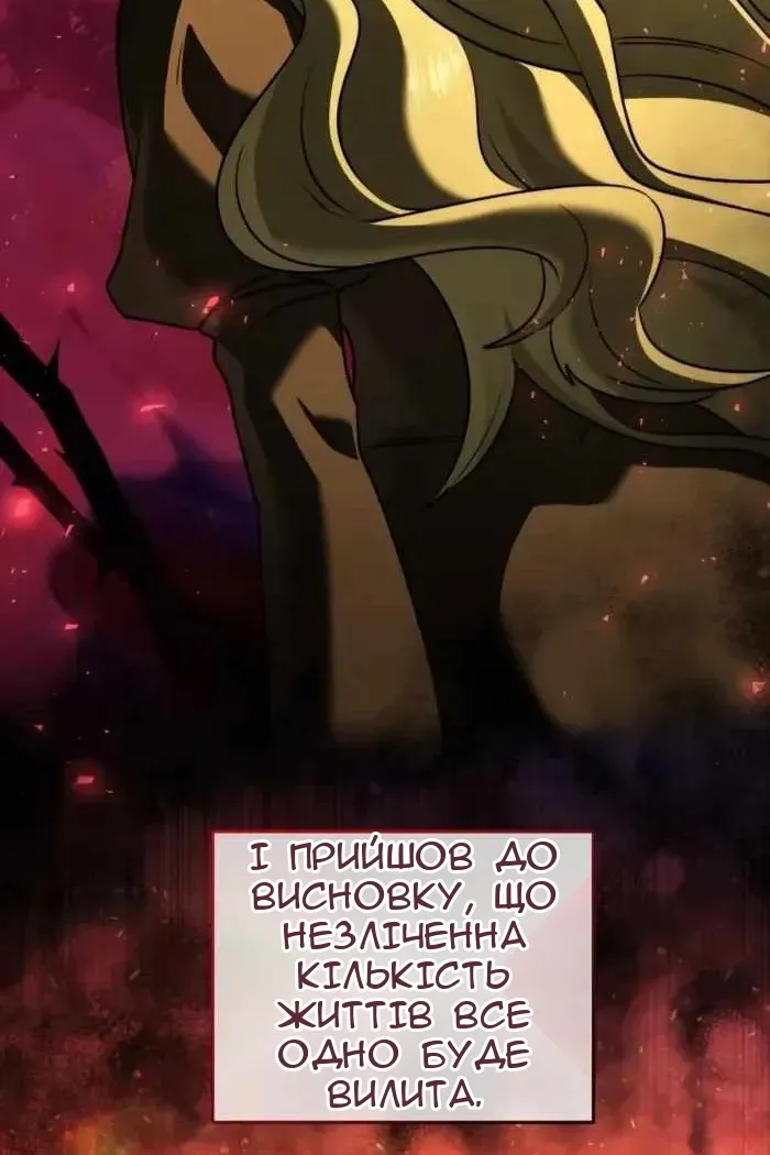 Сторінка 77