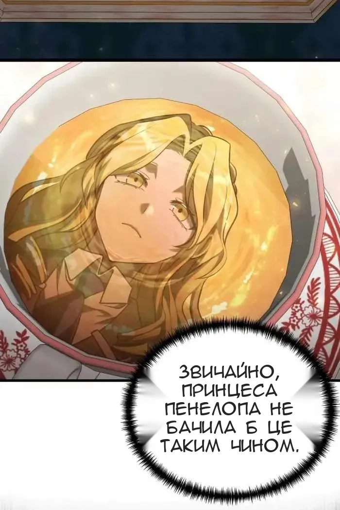 Сторінка 81