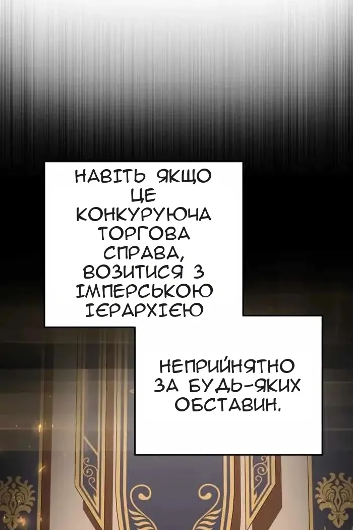 Сторінка 82