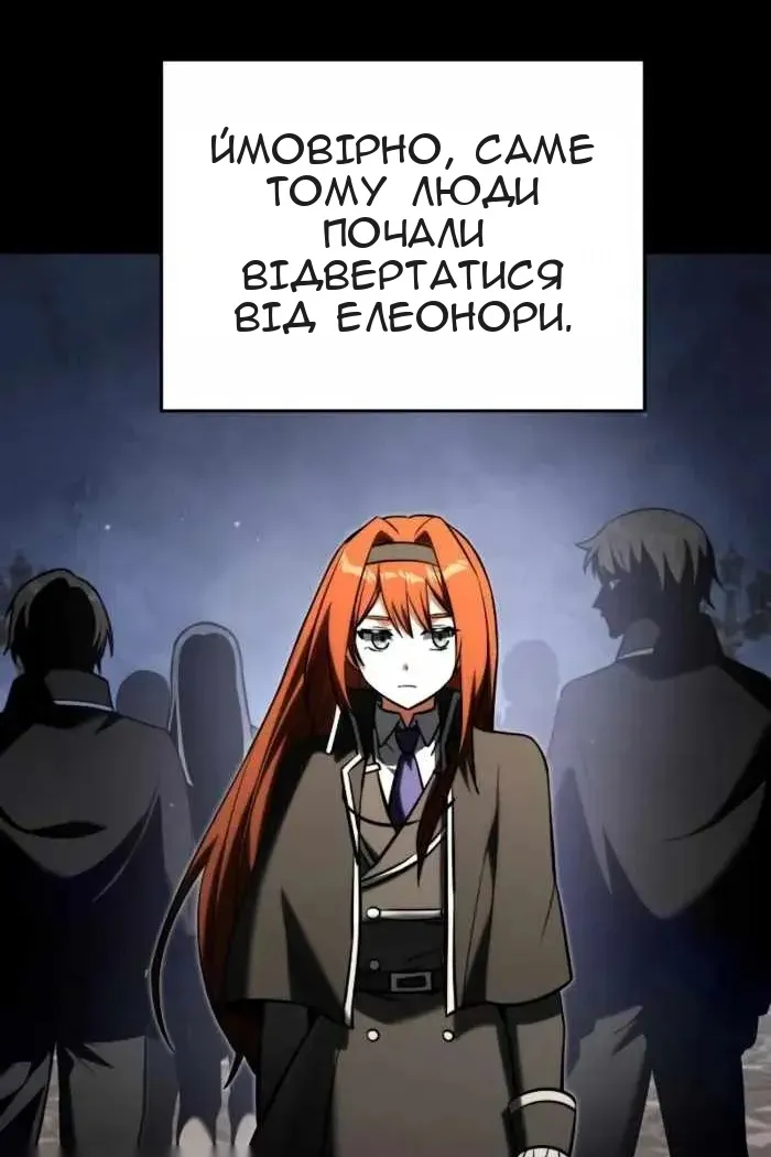 Сторінка 84