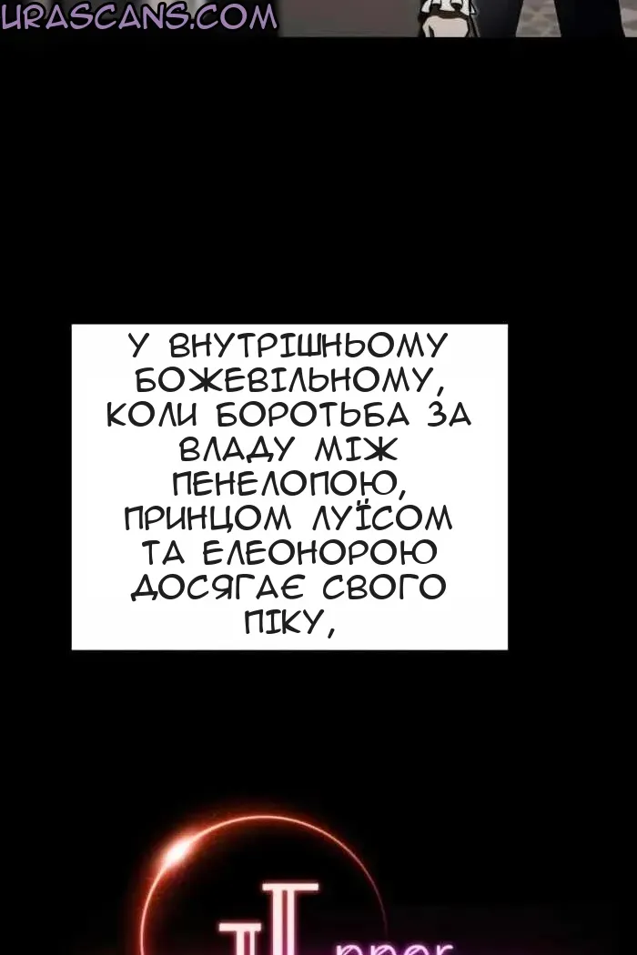 Сторінка 85