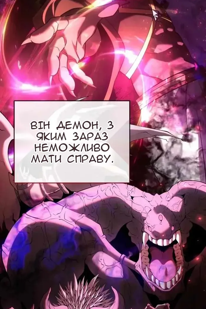 Сторінка 87