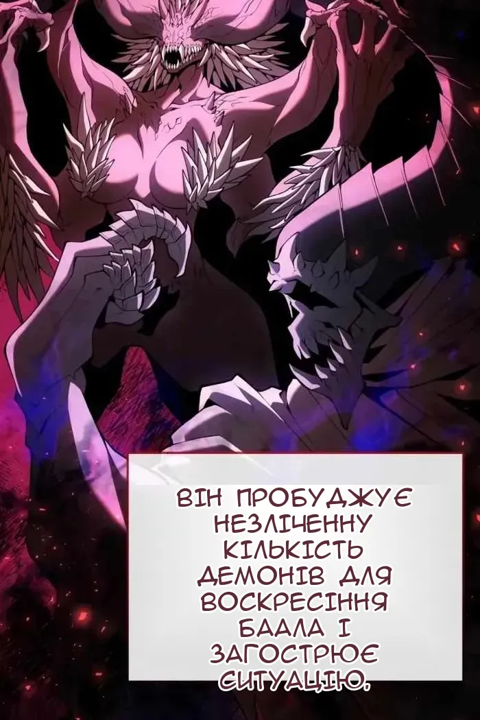 Сторінка 88