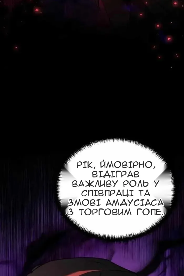Сторінка 89