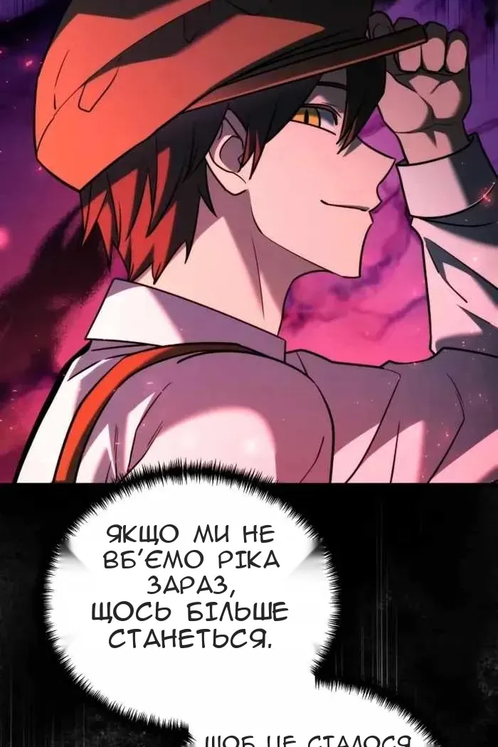 Сторінка 90