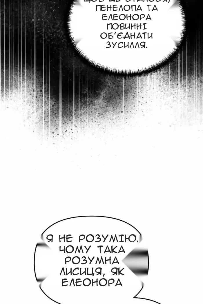 Сторінка 91