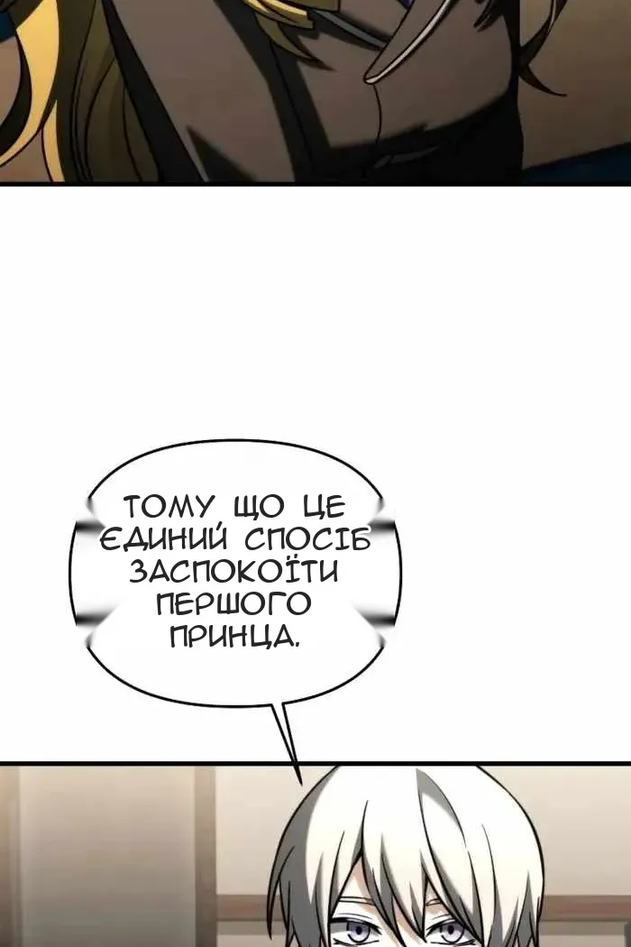 Сторінка 93