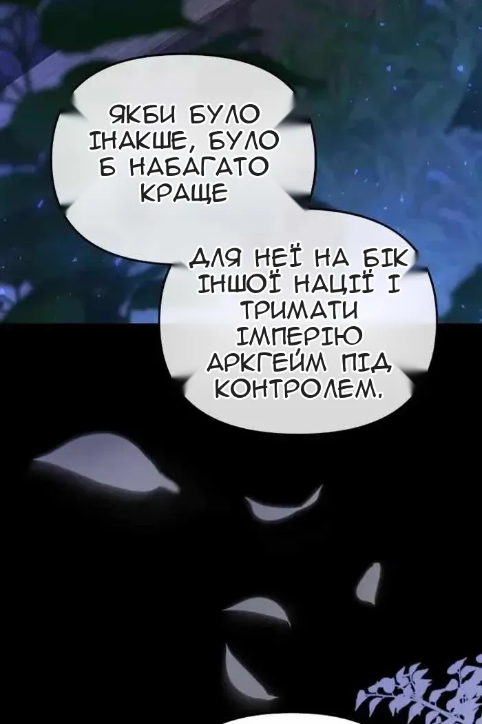 Сторінка 96