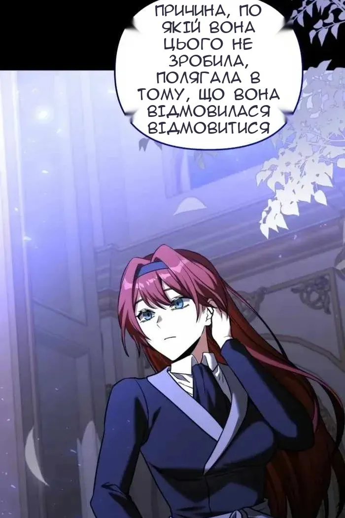 Сторінка 97