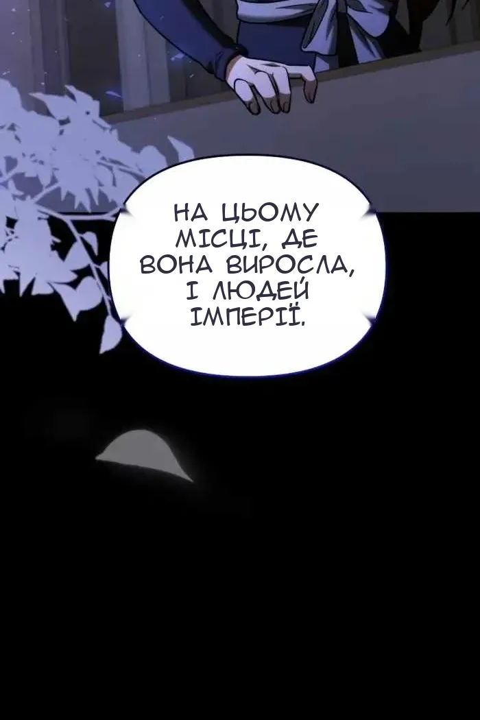 Сторінка 98