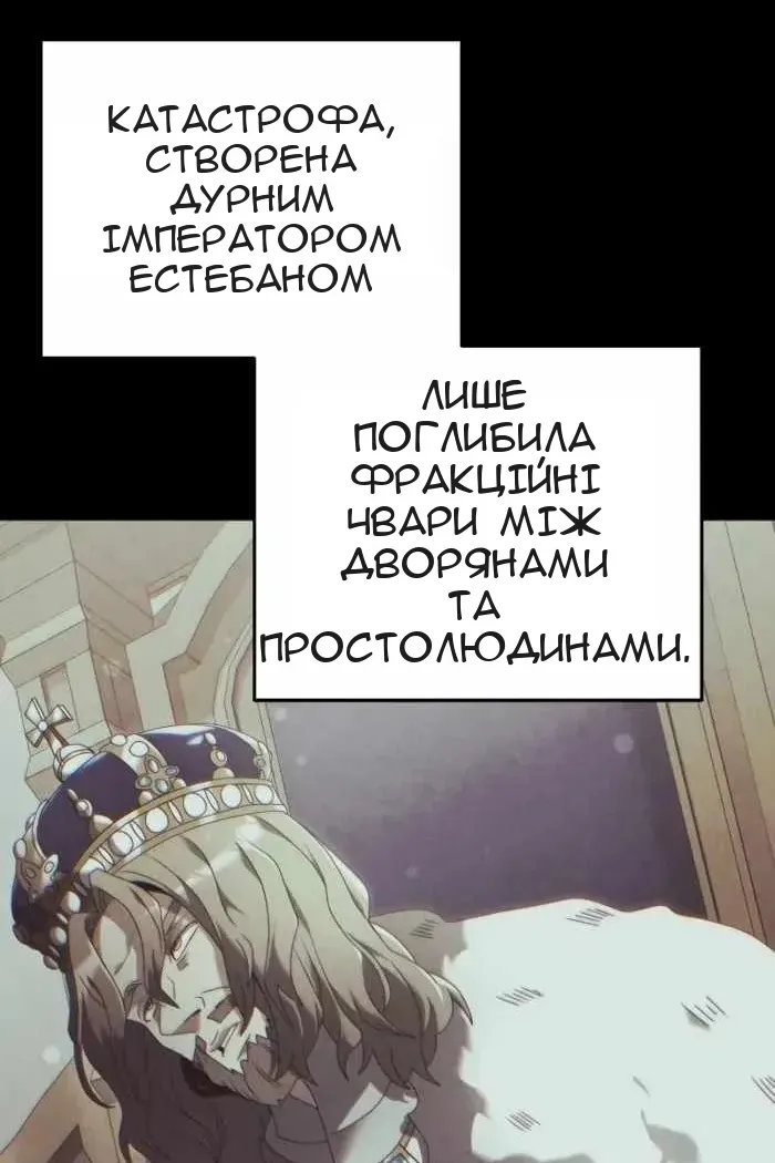Сторінка 99