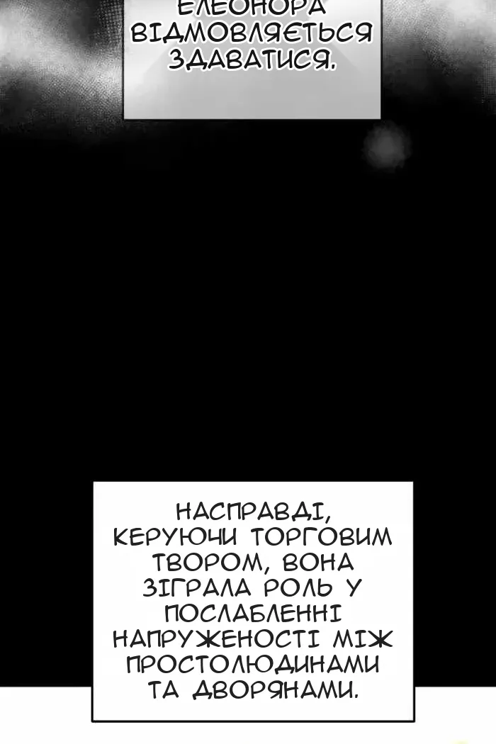 Сторінка 101