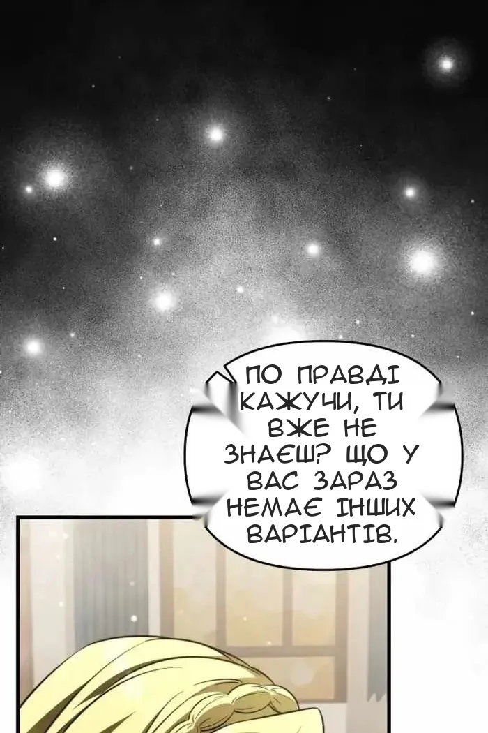 Сторінка 103