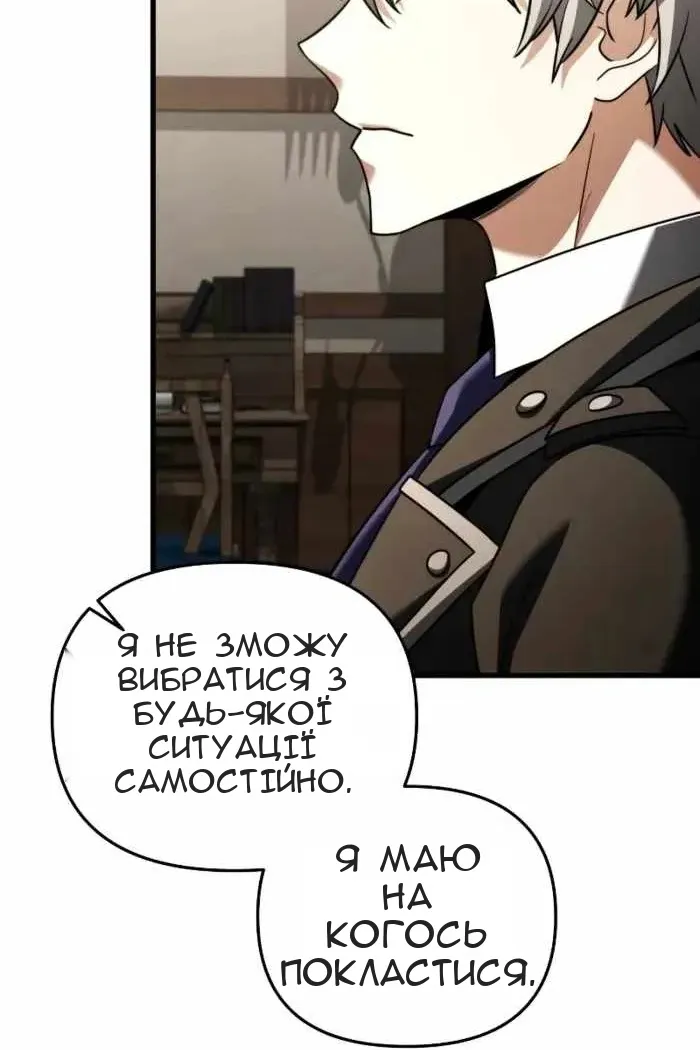 Сторінка 107