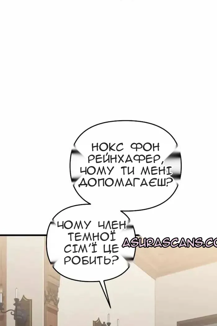 Сторінка 108