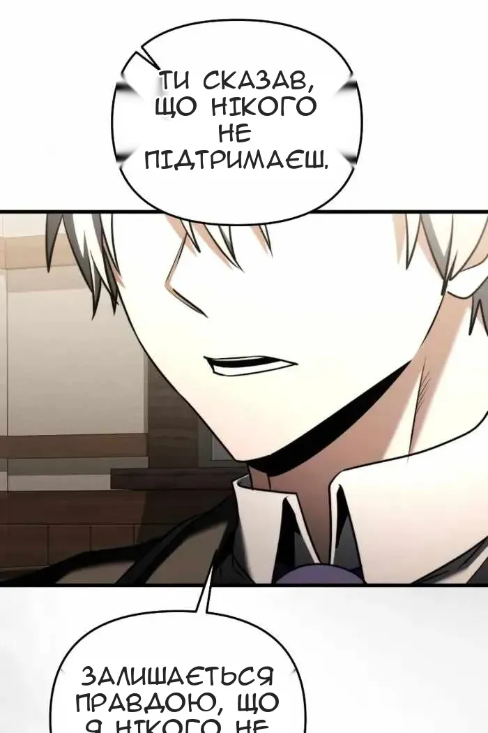 Сторінка 110