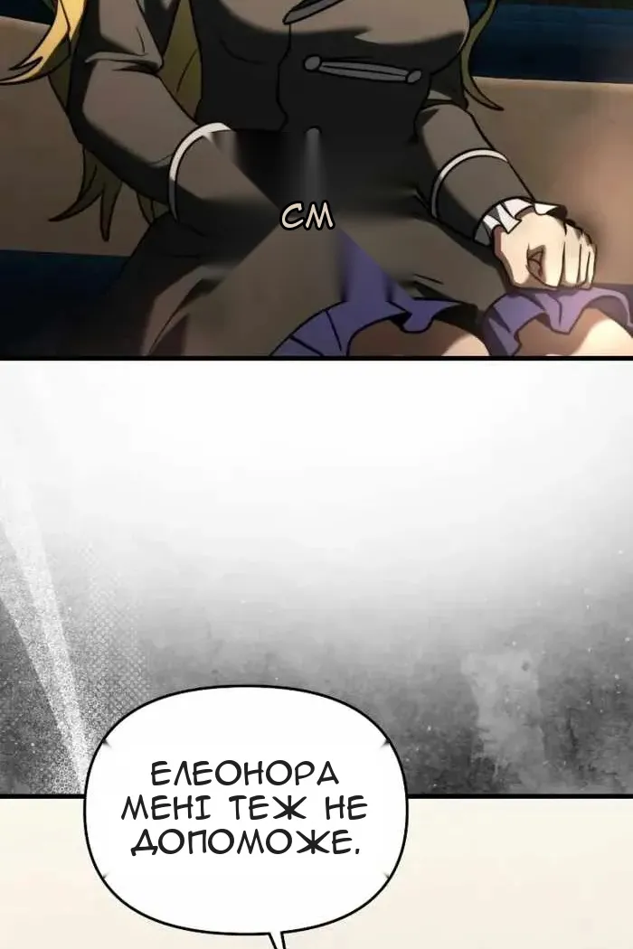 Сторінка 113