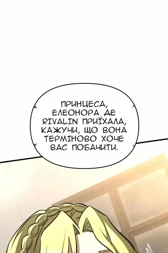 Сторінка 118