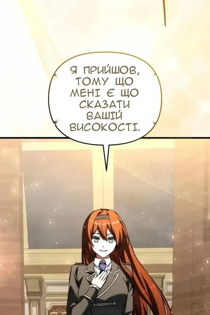 Сторінка 122