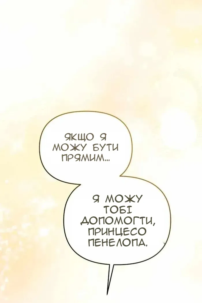 Сторінка 124