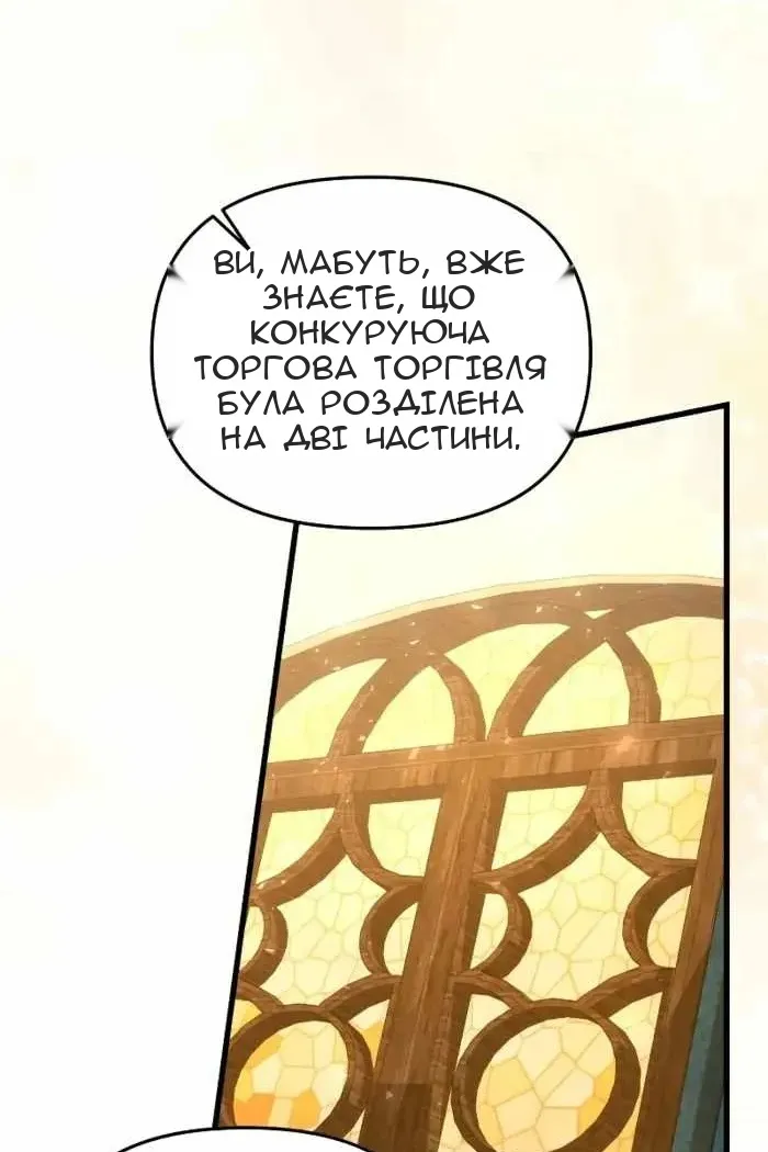 Сторінка 126