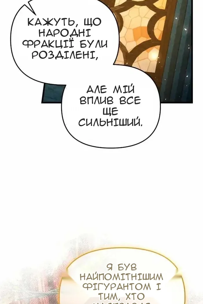 Сторінка 127