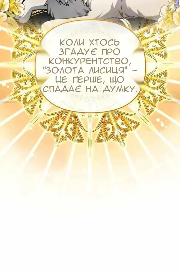Сторінка 129