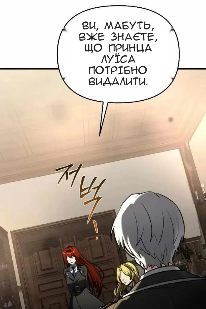 Сторінка 130
