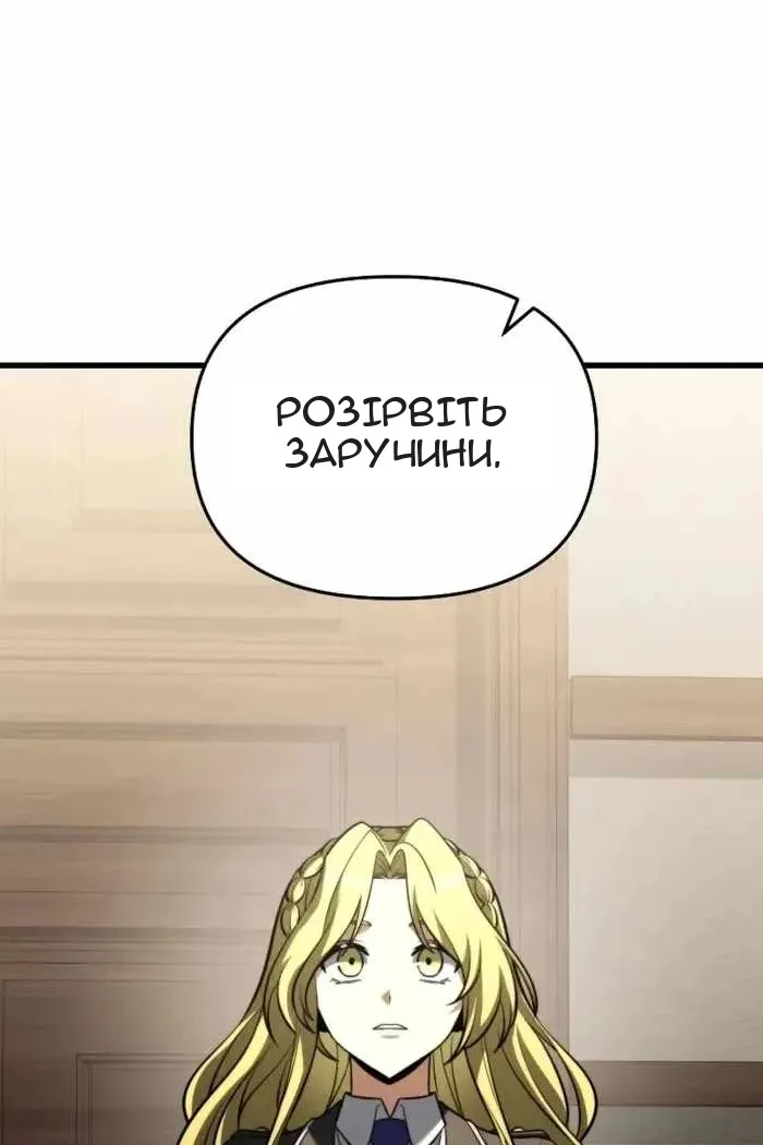Сторінка 134