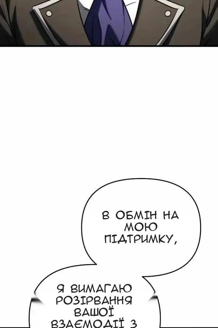 Сторінка 137