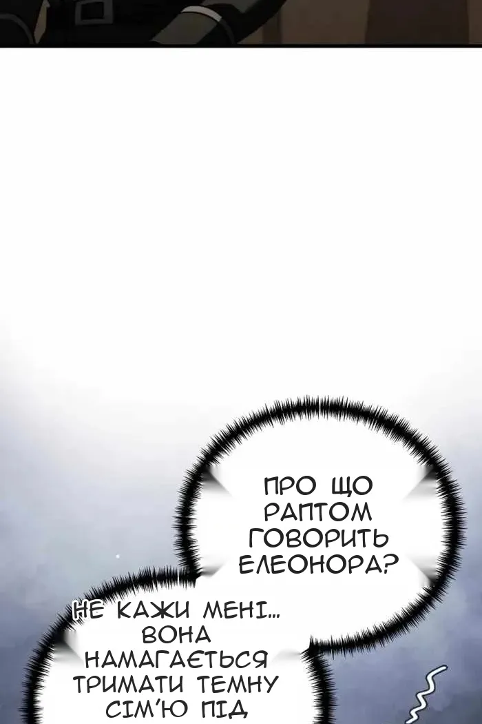 Сторінка 139