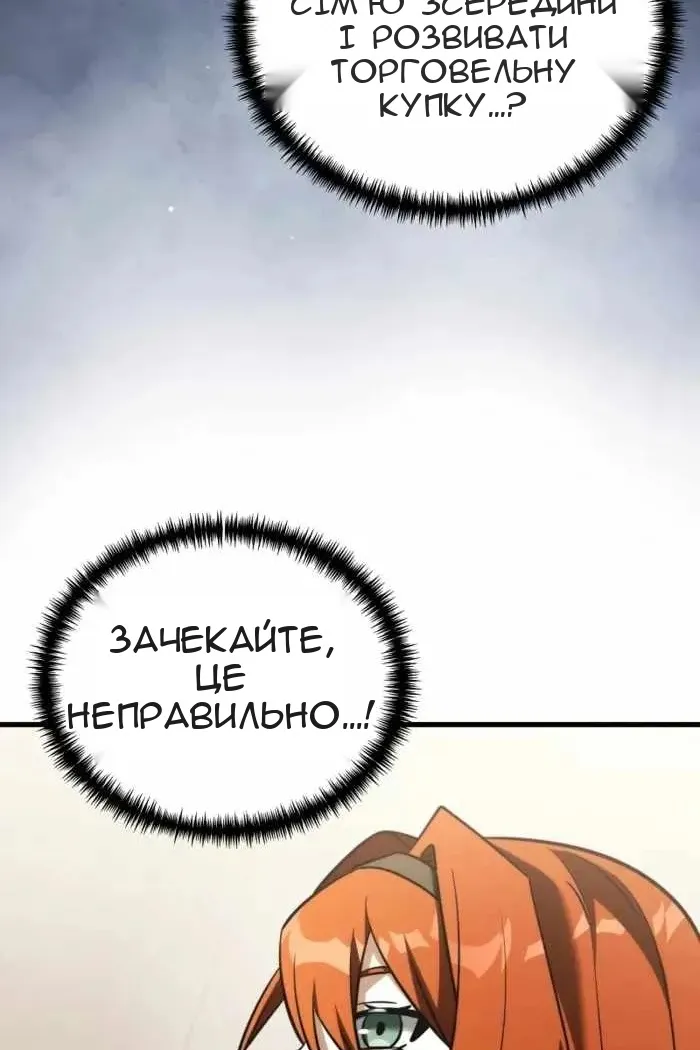 Сторінка 141