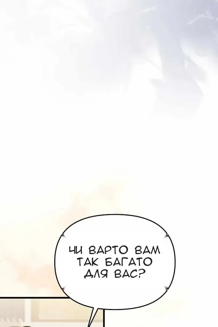 Сторінка 147