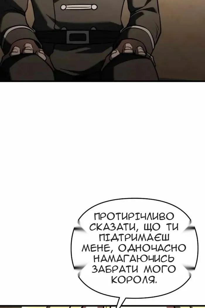 Сторінка 151