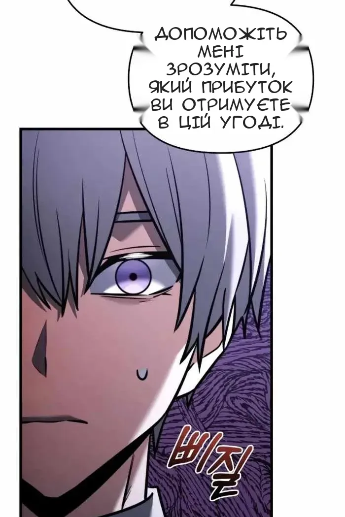 Сторінка 153